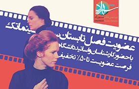 شهرزاد